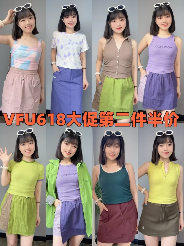 VFU618清仓大促第二件半价｜运动文胸瑜伽裤