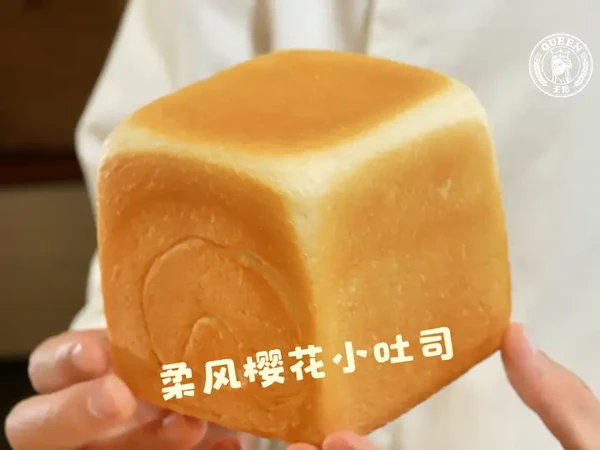 口感细腻绵软可拉丝的吐司配方来啦！ 小伙伴们点赞收藏起来吧～！
#王后面粉 #家庭烘焙