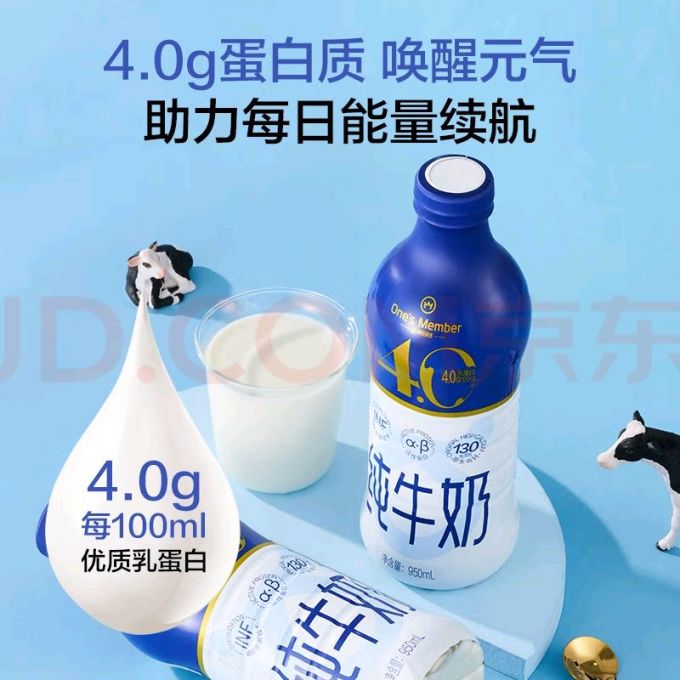 1号会员店水饮冲调