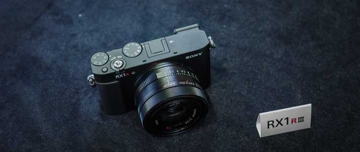 一台让人等待了10年的相机，Sony RX1R III 首发快速上手体验