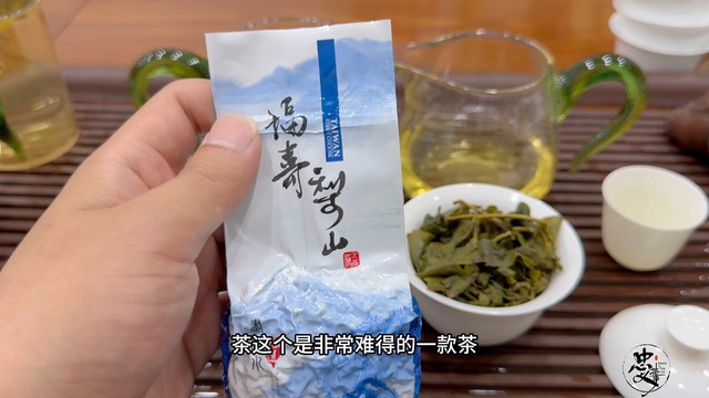 中国最香的乌龙茶之台湾梨山茶，一杯入口，宛如初恋般的甜