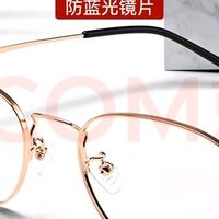 京东京造金属框防蓝光眼镜体验