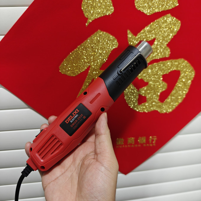 德力西五金工具