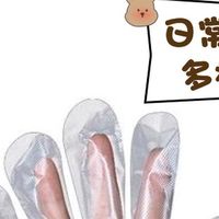 日常手套