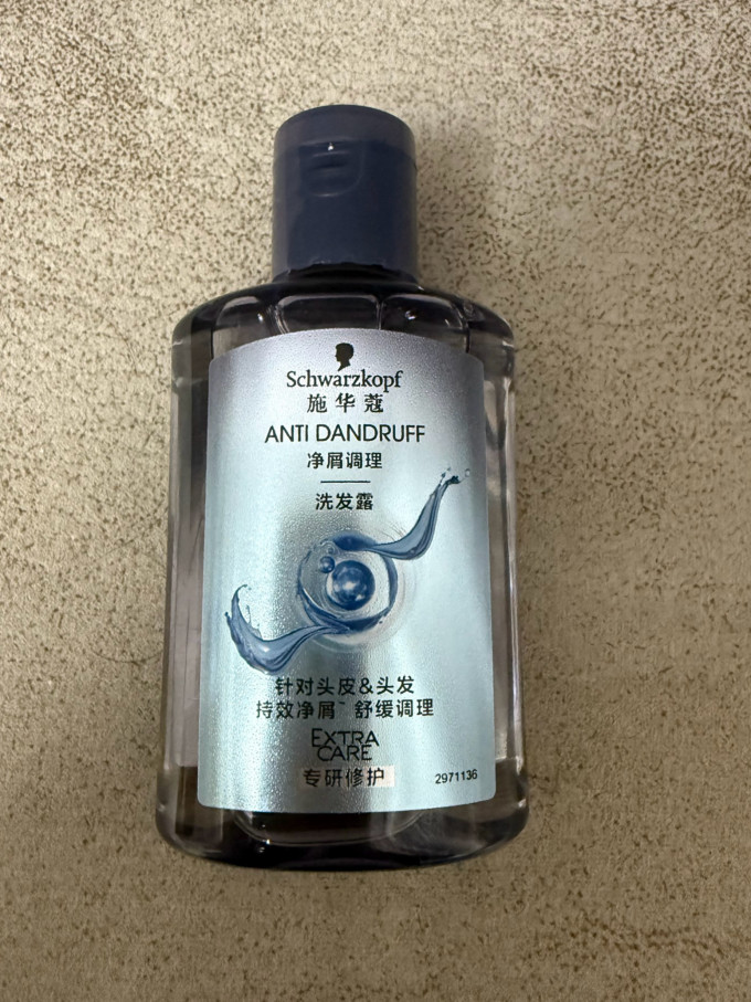 施华蔻洗发水