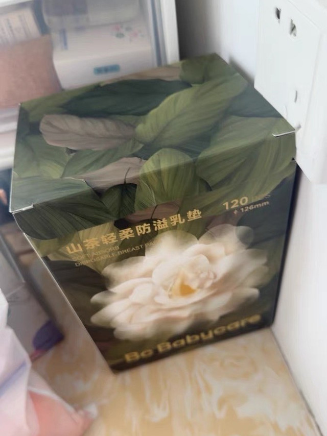 用了它，溢乳不狼狈！Babycare山茶花防溢乳垫