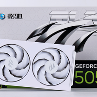 甜度不详，但真RTX50入门级！影驰 RTX5050圣刃OC显卡测评