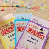 夏日好书当然少不了暑假作业了