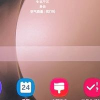 今天必须唠唠三星Galaxy Z Fold5，这可是折叠屏里的“狠角色”，