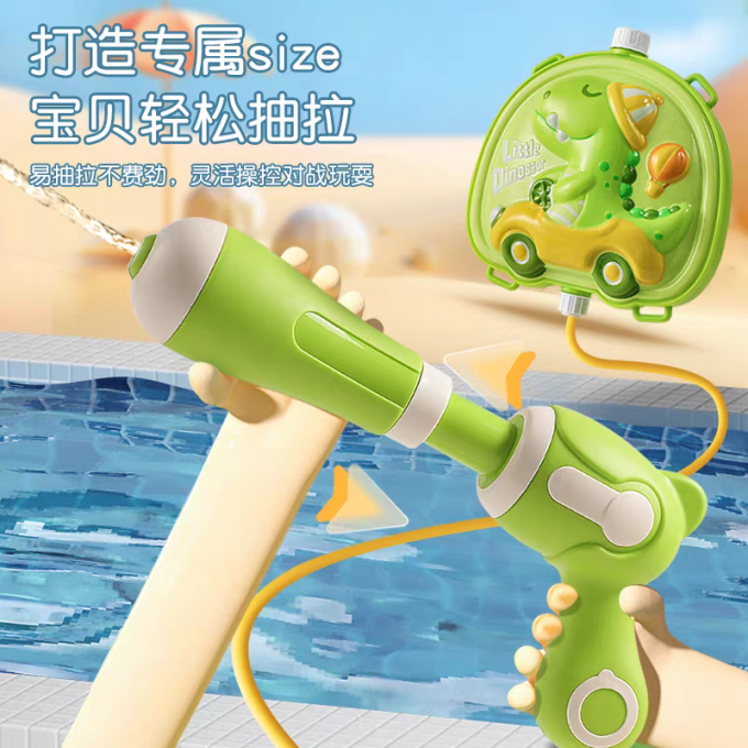 健身玩具