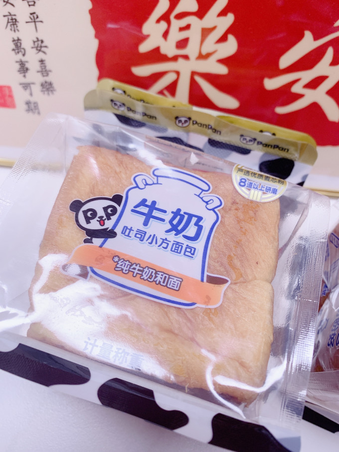 盼盼常温蛋糕