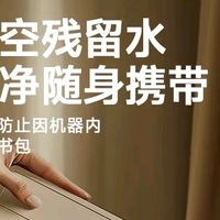 西屋WFH-M2即热式饮水机：便捷热水自由