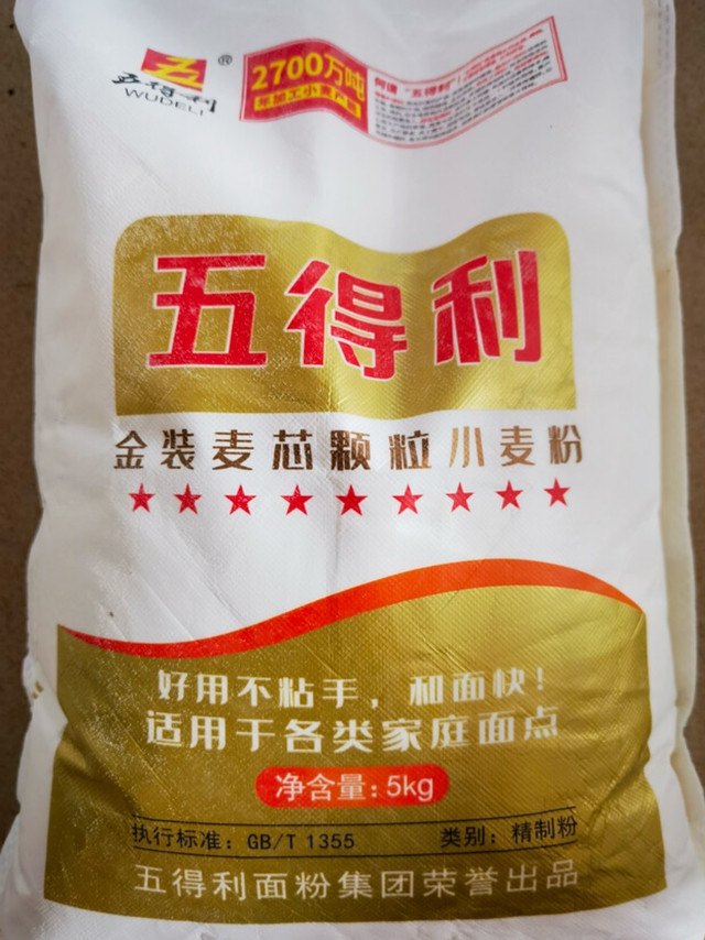 第一次买五得利的沙子粉，看看好吃不。