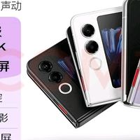 努比亚Flip 2：性价比折叠屏手机
