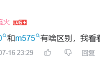 罗技M570 M575轨迹球区别