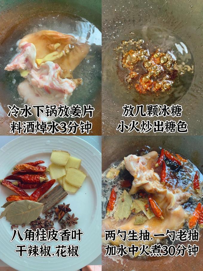 鲜京采猪肉