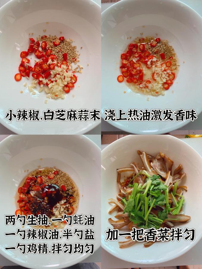鲜京采猪肉