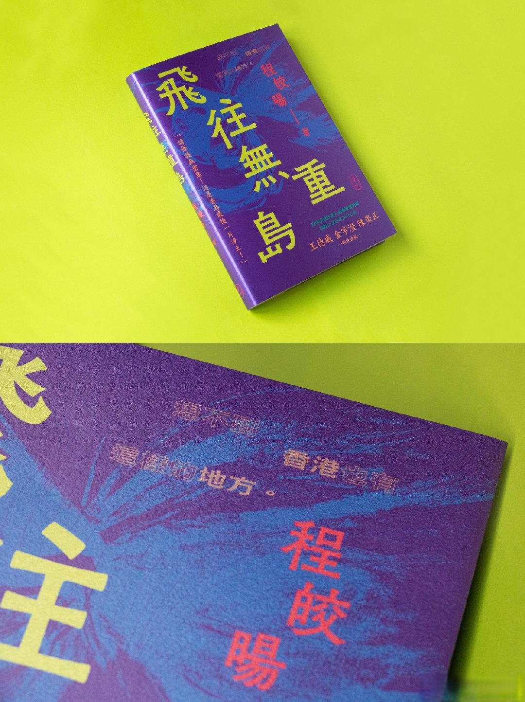 卢思浩携治愈新作《此刻是春天》开启跨界对谈 多部经典作品2025焕新回归