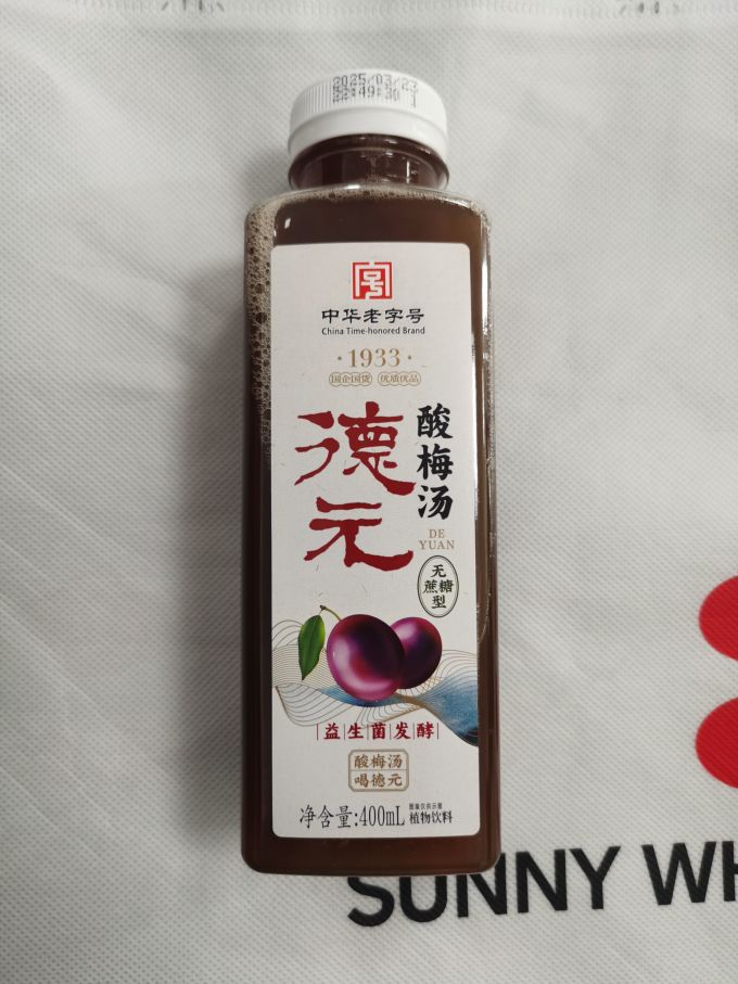 德元其他饮料