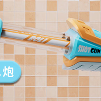 蓝火箭”开进家门！这款水炮枪让娃秒变戏水小霸王！