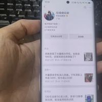 300元的老人机实测，骁龙695+120Hz高刷，备用嘎嘎爽