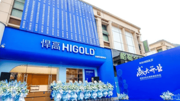 悍高欧锦锋：百色全屋收纳旧改店盛大开业，助力桂西家居品质升级