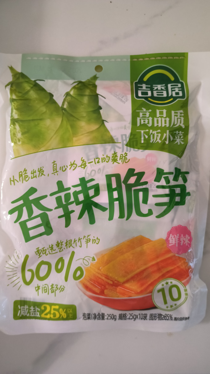 吉香居佐餐咸菜