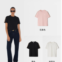 博柏利官方旗舰店 格纹装饰棉质短袖 T 恤：时尚与品质的完美融合