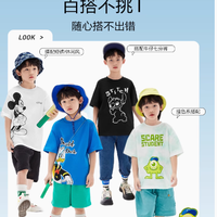 巴拉巴拉男童纯棉短袖 T 恤，夏日最佳伴侣