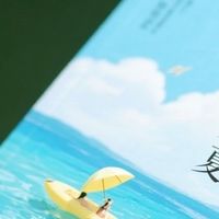 夏日好书推荐：清凉一夏