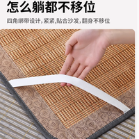 梓晨旗舰店双面可用沙发凉席垫子：清凉与舒适的完美融合