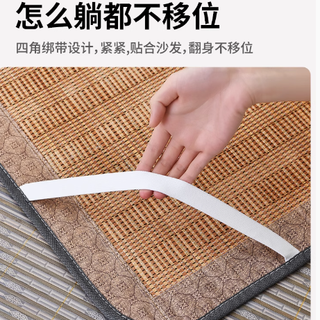 梓晨旗舰店双面可用沙发凉席垫子：清凉与舒适的完美融合