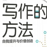 寻写作之径，绽原创之花