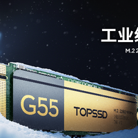 天硕工业级 SSD，如何做到超宽温稳定读写？