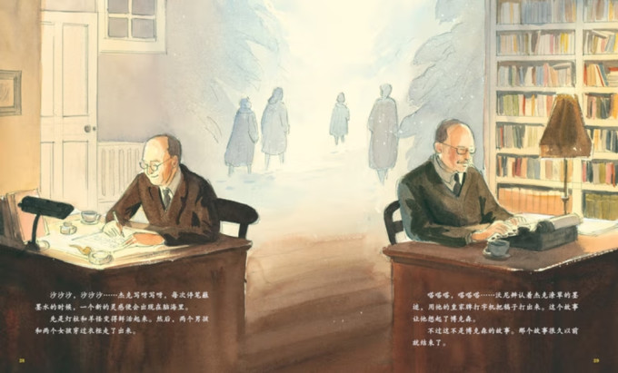 少儿读物