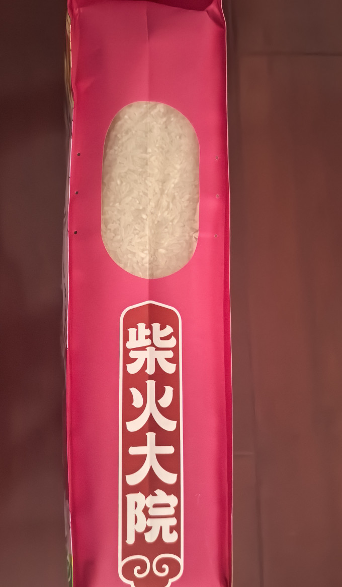 柴火大院大米