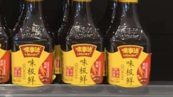 李锦记酱油1.53kg*2桶仅10元
