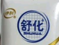 伊利舒化奶:乳糖不耐者的福音