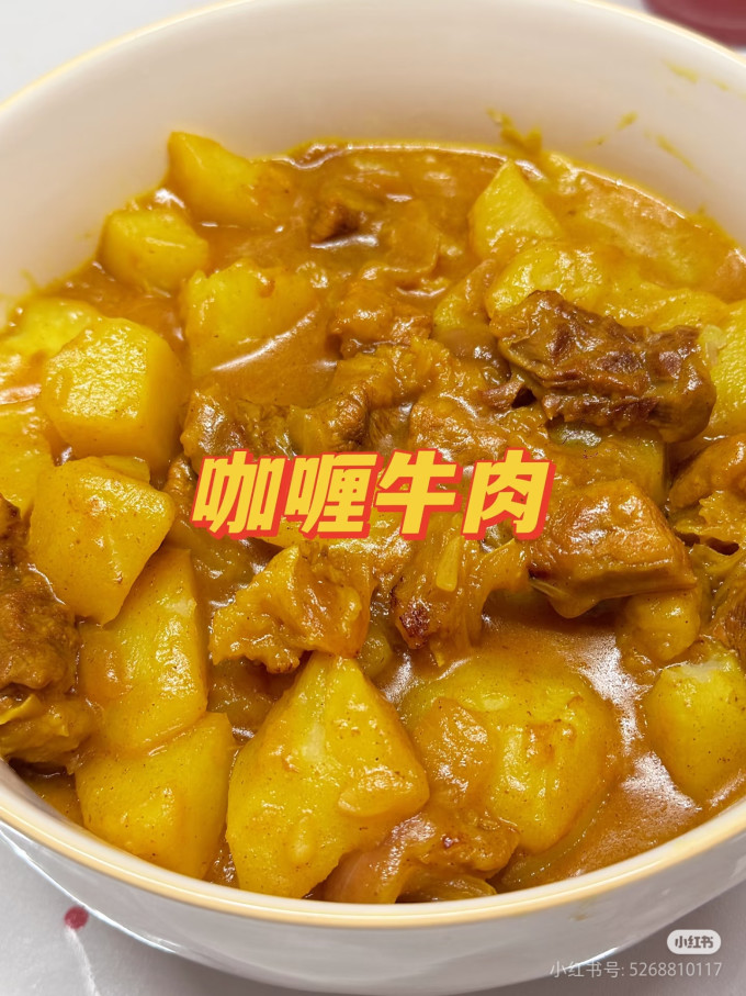 调味品