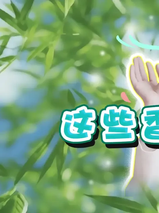 清凉香水（1）高温预警！7支香水让你自带清凉氧气感！ #香你个鬼 #香水推荐 #夏日香水 #香水分享 #清凉香水