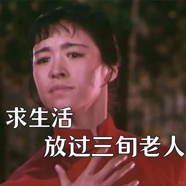 老得比别人慢的同龄人都做了什么？