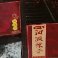 蜀味集油泼辣子：凉拌菜放一勺，香到舔盘子​