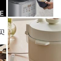 电压力锅哪个牌子好？多款品牌测评对比