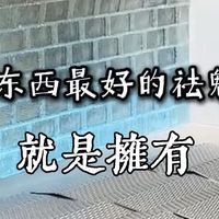 这8个坑人的网红玩意，请商家要点脸，别卖了！