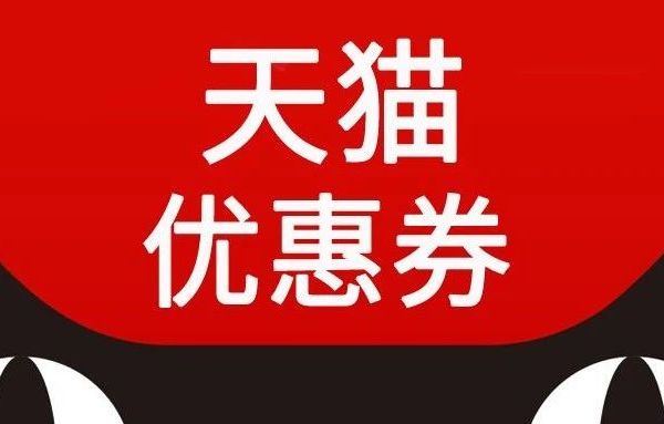 【7月25日】 精选优惠