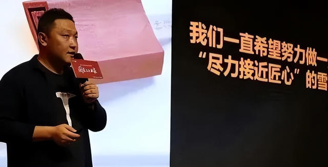 「雪糕刺客」钟薛高食品或将破产，债务危机引发行业关注