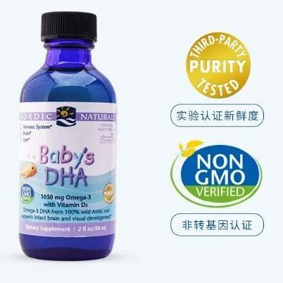 Nordic Naturals挪威小鱼婴幼儿鳕鱼鱼肝油：纯净Omega-3，守护宝宝健康成长！