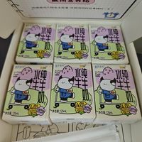 水牛纯牛奶，娃喝完直呼甜甜！