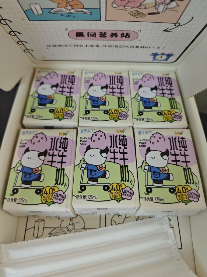 皇氏乳业奶类制品