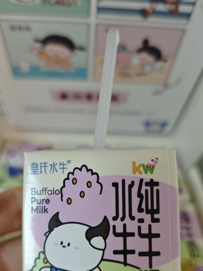 皇氏乳业奶类制品